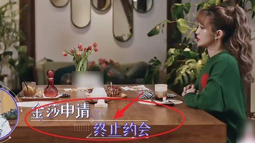 盛况前女友爆料视频,揭秘昔日恋情背后的惊人真相 第2张 盛况前女友爆料视频,揭秘昔日恋情背后的惊人真相 第2张