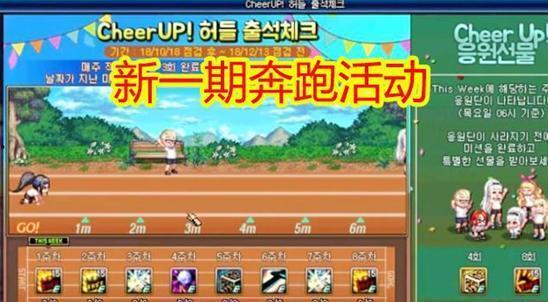 12月cfm活动最新爆料,全新爆料抢先看,精彩不容错过! 第3张 12月cfm活动最新爆料,全新爆料抢先看,精彩不容错过! 第3张