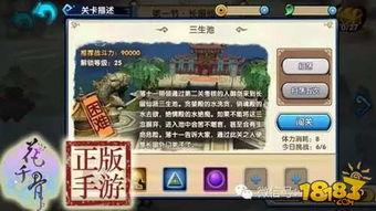 新噩梦六最新爆料,惊悚揭秘,揭秘游戏背后的恐怖真相 第2张 新噩梦六最新爆料,惊悚揭秘,揭秘游戏背后的恐怖真相 第2张