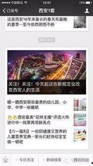 贵阳市新闻爆料电话是多少,贵阳市新闻爆料电话，市民知情权的新渠道！”