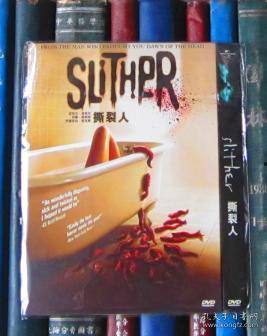 魔虫口入在线观看,惊悚奇幻之旅,在线观看带你领略异世界惊悚 第2张 魔虫口入在线观看,惊悚奇幻之旅,在线观看带你领略异世界惊悚 第2张