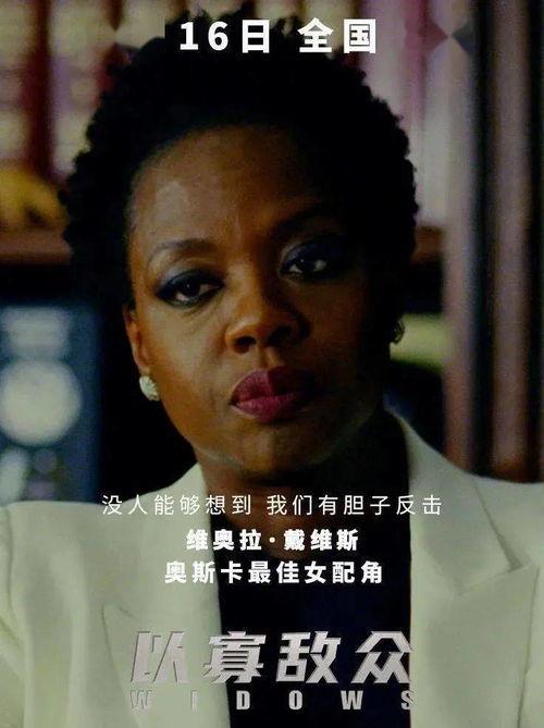 以寡敌众电影在线观看,在线观看揭秘孤胆英雄的逆袭传奇 第2张 以寡敌众电影在线观看,在线观看揭秘孤胆英雄的逆袭传奇 第2张