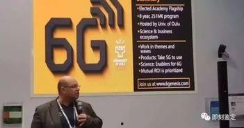 6g最新的爆料,最新爆料揭示未来通信技术突破与挑战 第1张 6g最新的爆料,最新爆料揭示未来通信技术突破与挑战 第1张