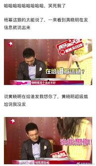 明星最新爆料新闻视频大全,最新视频大全揭秘娱乐圈幕后真相 第2张 明星最新爆料新闻视频大全,最新视频大全揭秘娱乐圈幕后真相 第2张