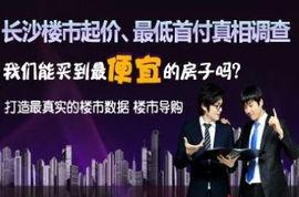 房产新闻爆料视频网站,实时掌握楼市动态