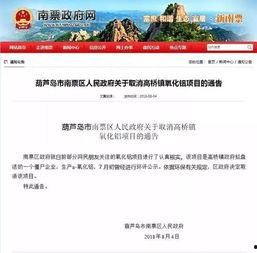 营口最新爆料消息,揭秘神秘事件背后的真相