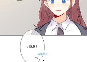 侍从的吃瓜日常漫画免费,揭秘宫廷外的欢乐日常 第2张 侍从的吃瓜日常漫画免费,揭秘宫廷外的欢乐日常 第2张