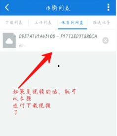 娱乐吃瓜笔记下载百度云,揭秘百度云下载背后的精彩故事