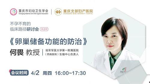 真理医生最新技能爆料,突破极限，引领医疗革命