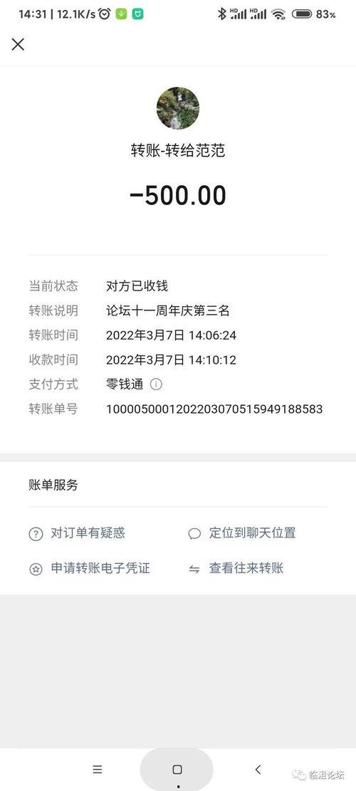 咸阳今日最新爆料群微信,揭秘今日热点事件! 第3张 咸阳今日最新爆料群微信,揭秘今日热点事件! 第3张