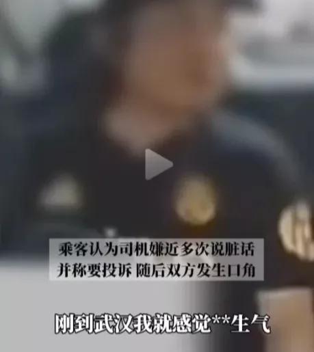 武汉爆料博主事件视频播放,视频播放背后的舆论风暴