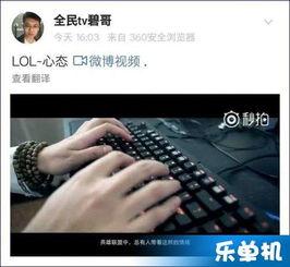 碧哥最新爆料视频播放,揭秘娱乐圈惊人内幕! 第3张 碧哥最新爆料视频播放,揭秘娱乐圈惊人内幕! 第3张