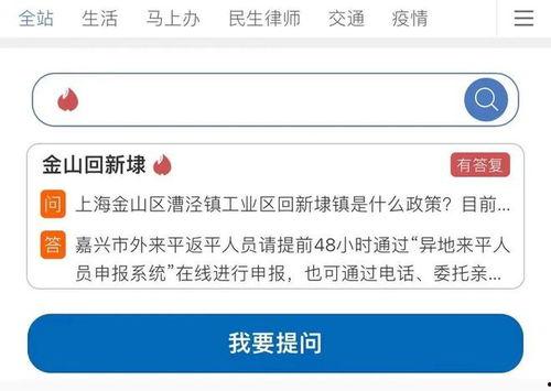 平湖新闻媒体爆料电话,揭秘背后真相 第1张 平湖新闻媒体爆料电话,揭秘背后真相 第1张