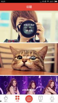 爆料挨打视频下载安装免费,免费下载安装背后的真相